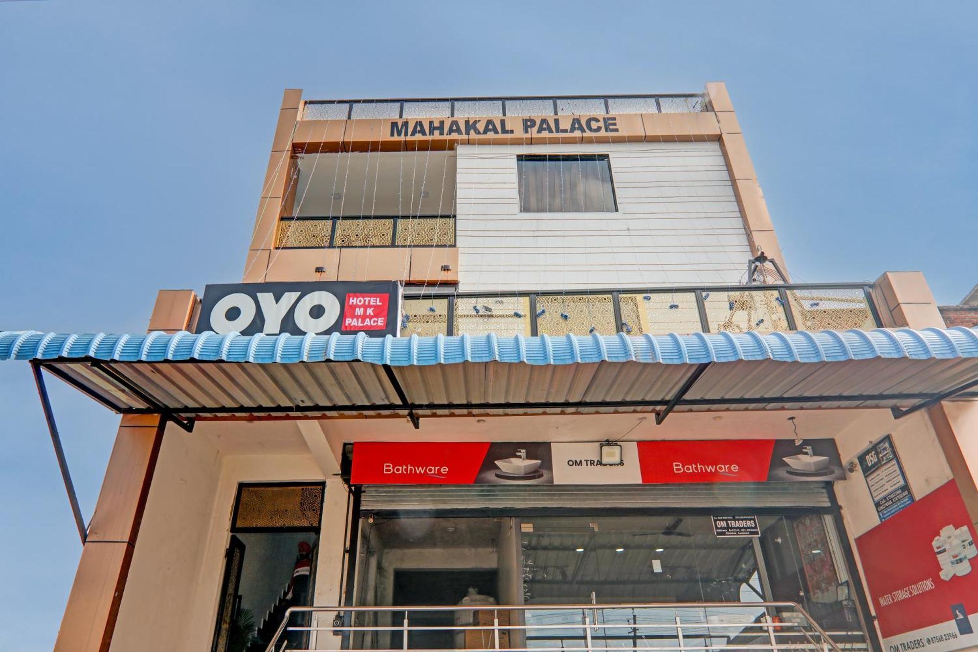 Super Hotel O Flagship Hotel Mk Palace Lucknow Zewnętrze zdjęcie